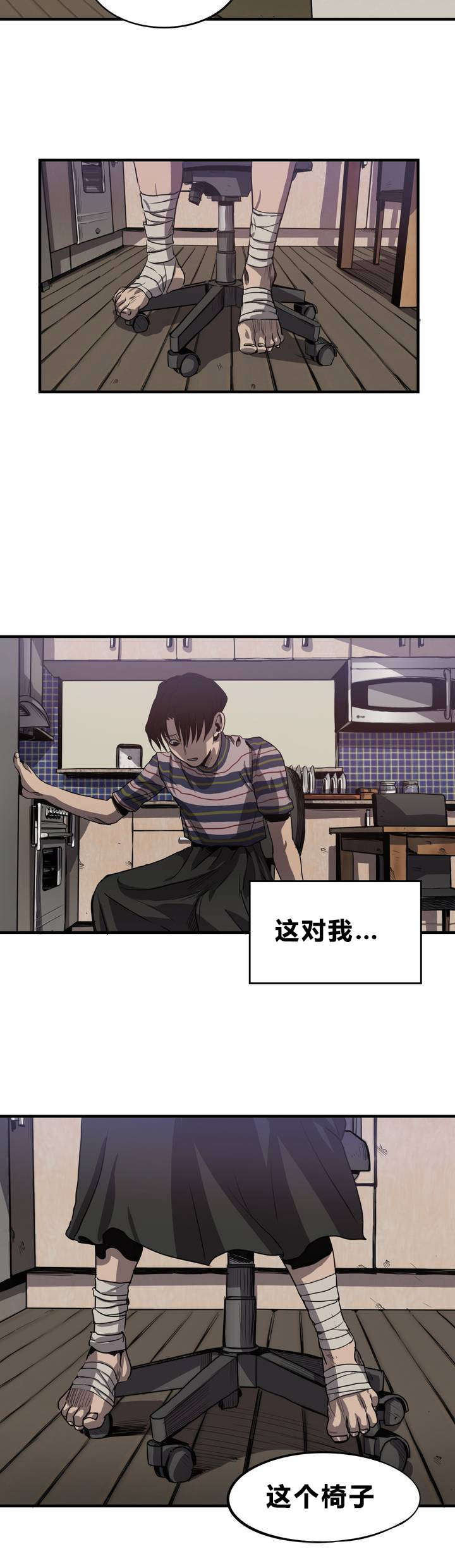 第9章：想法14