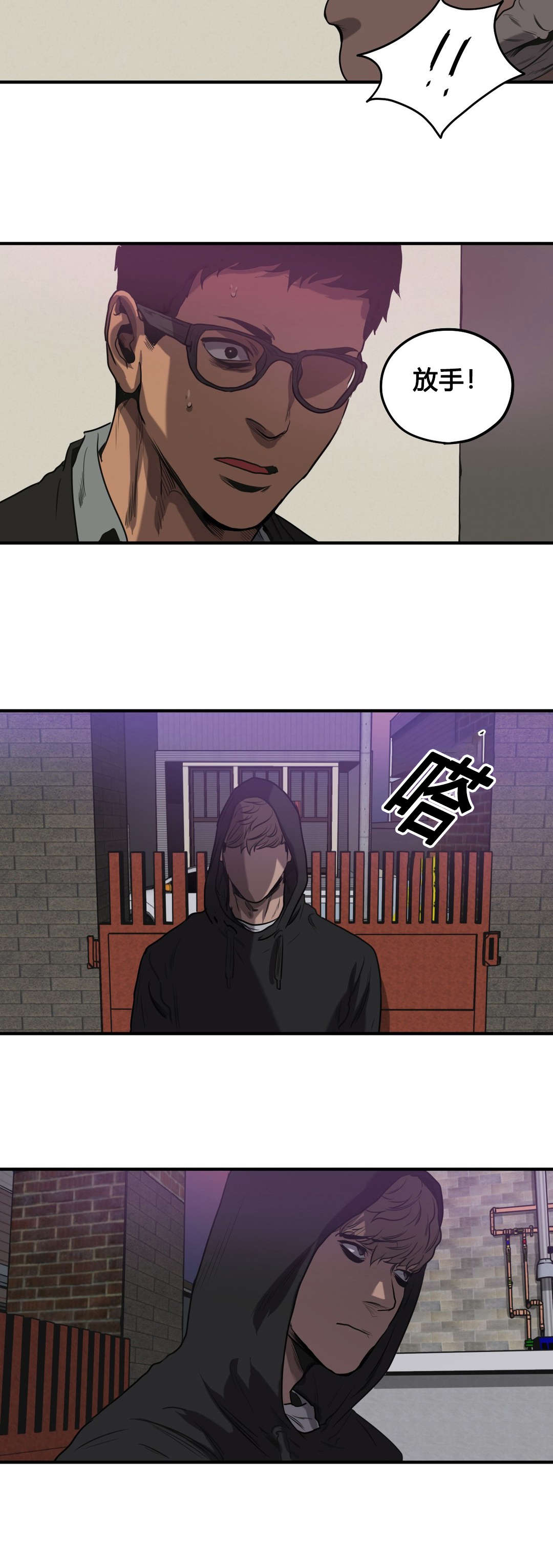 第72章：我会救你的8