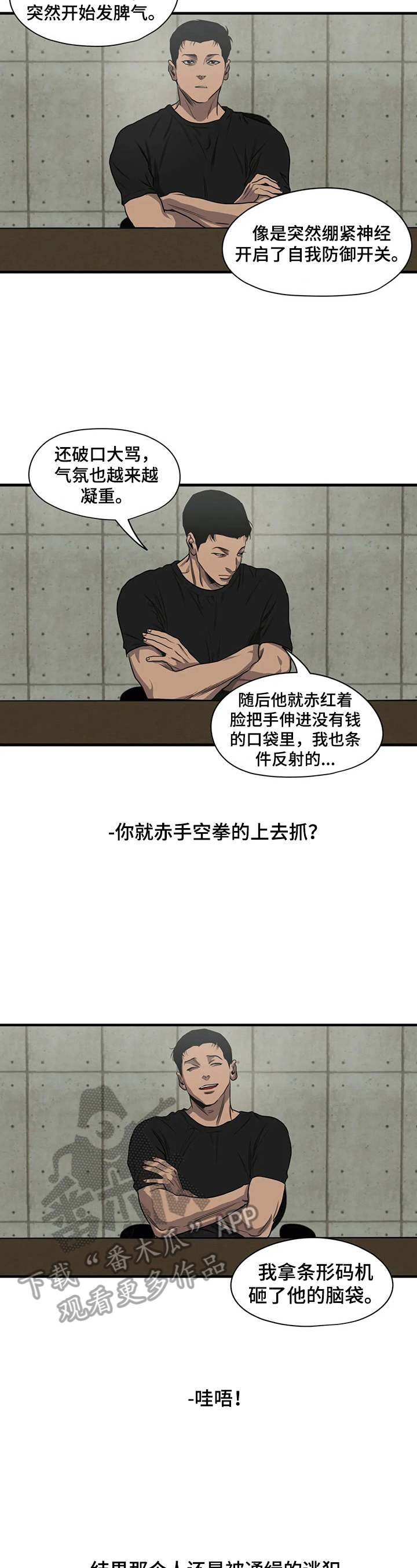 第142章：梦3