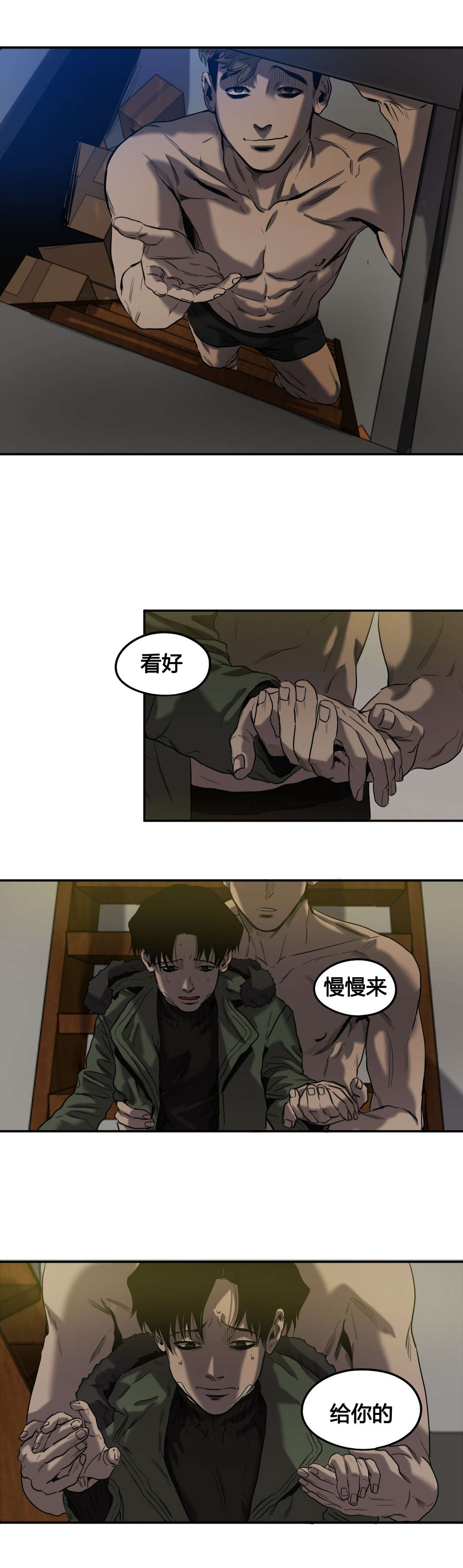第45章：退让9