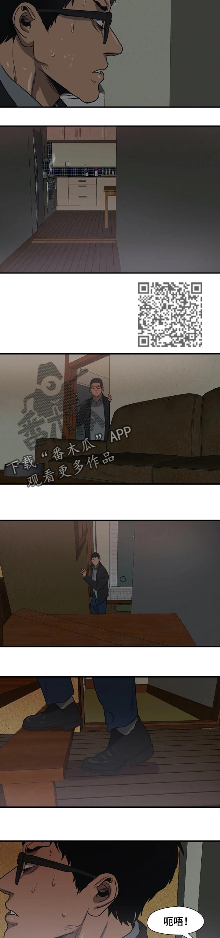 第183章：为我而做的事8