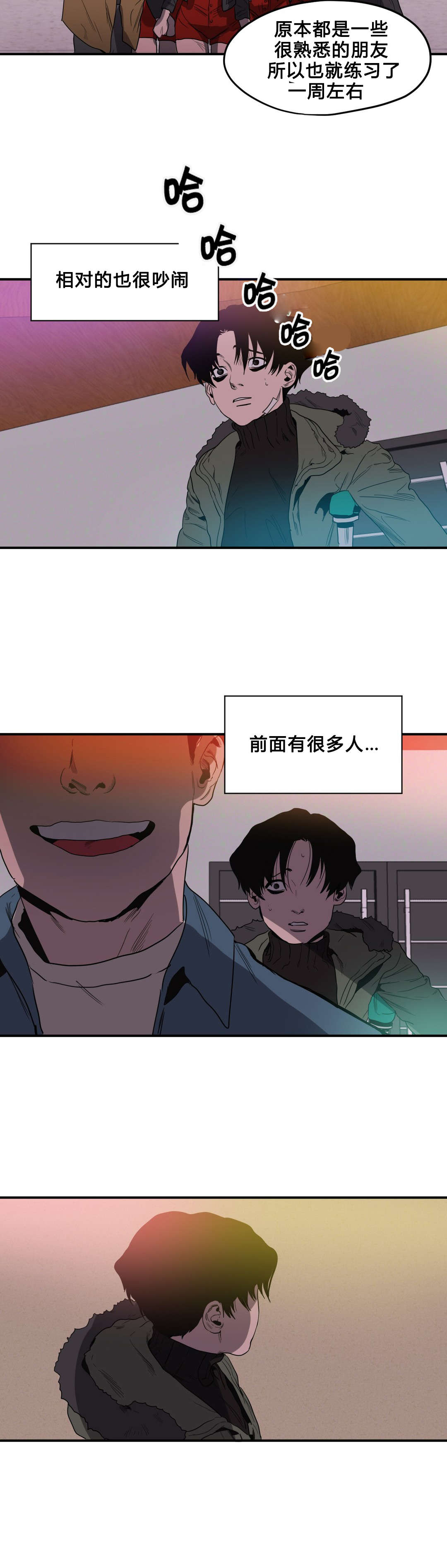 第39章：求助8