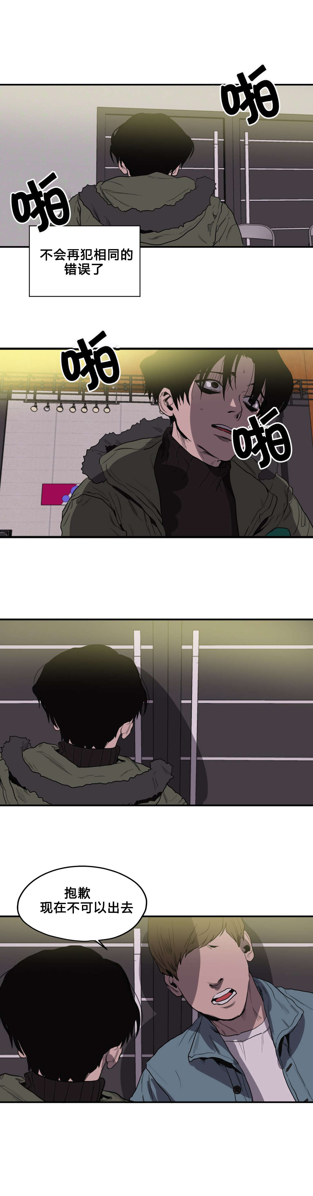 第39章：求助10