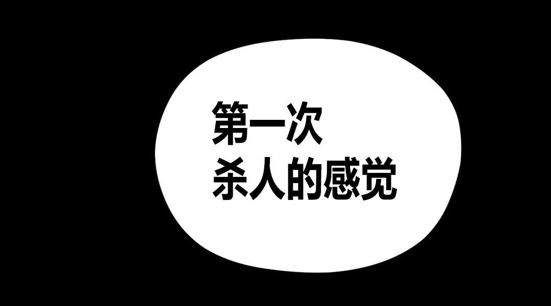 第27章：倒计时17