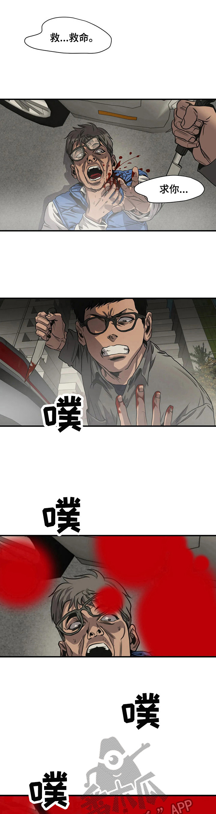 第138章：扔掉4