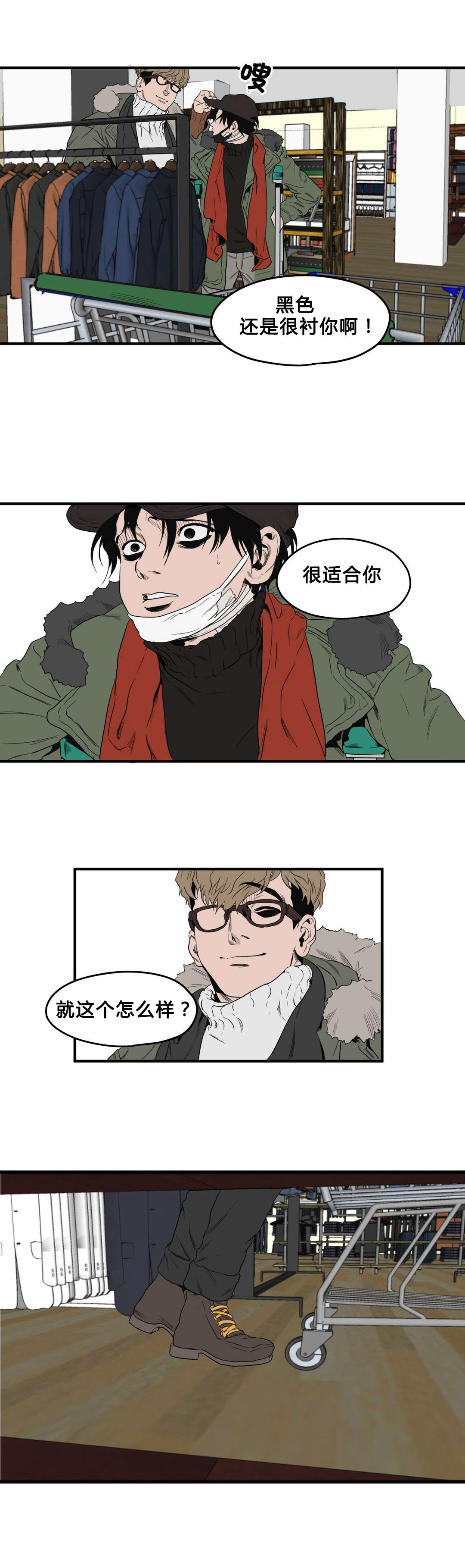 第37章：超市14
