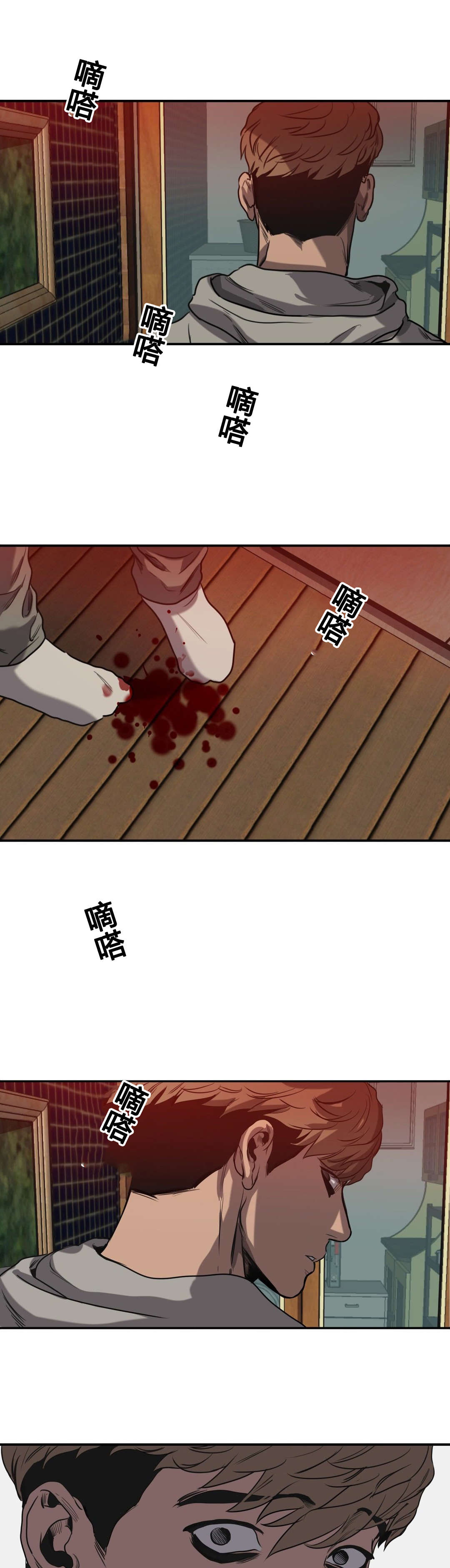 第64章：自残19