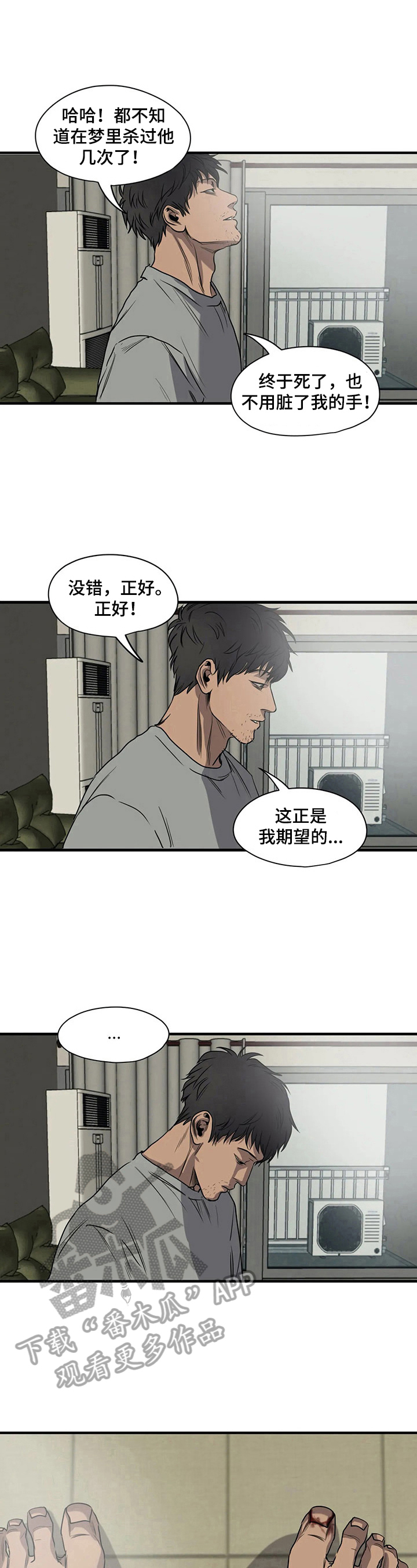 第145章：解决8
