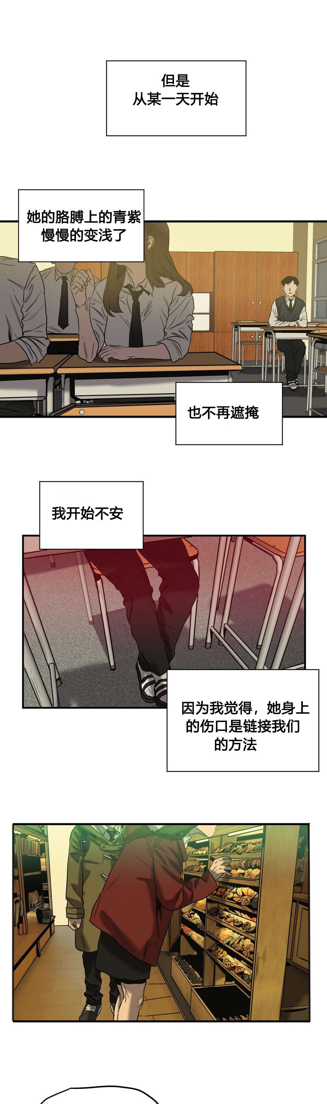第47章：往事（二）5