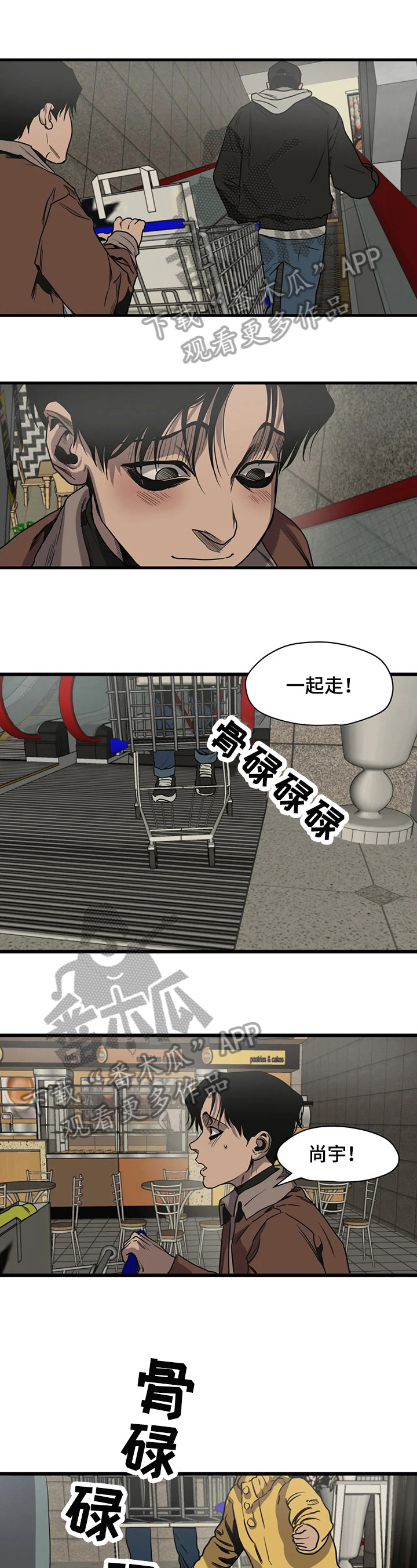 第108章：保护5