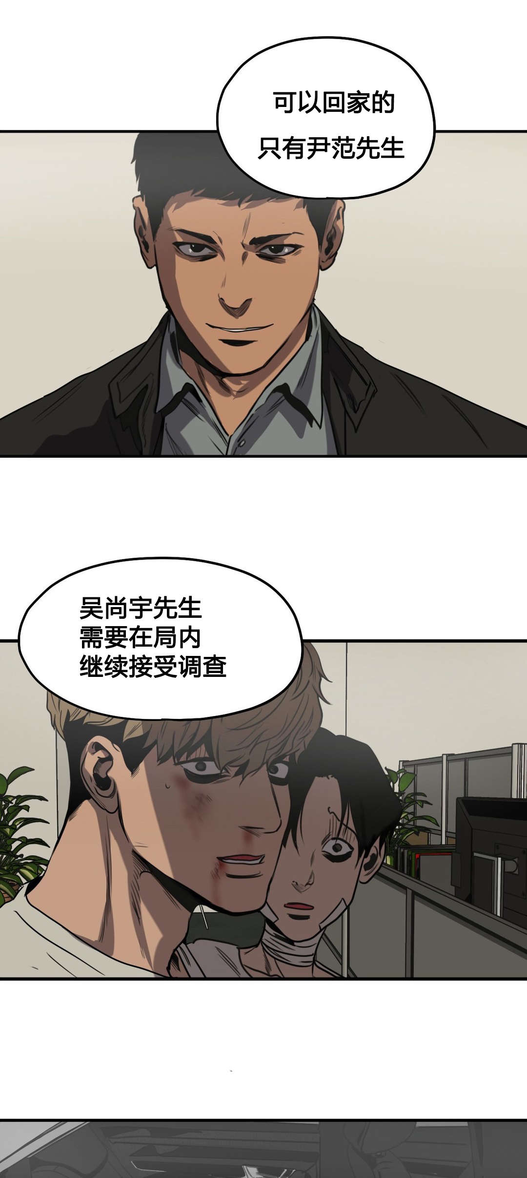 第81章：取证8