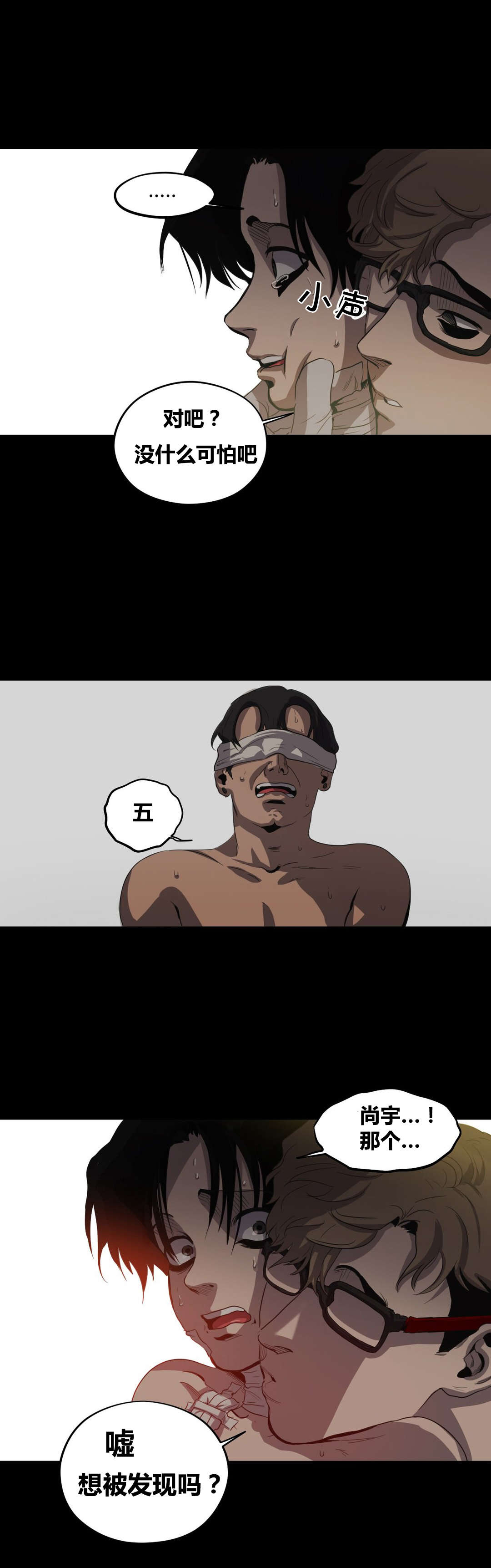 第27章：倒计时3