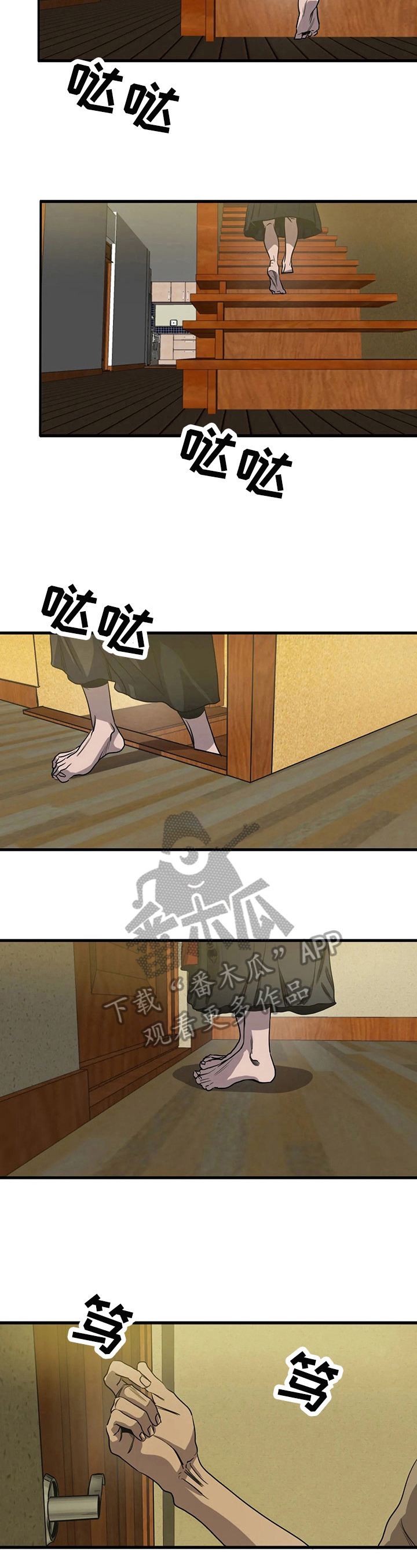 第109章：家庭2