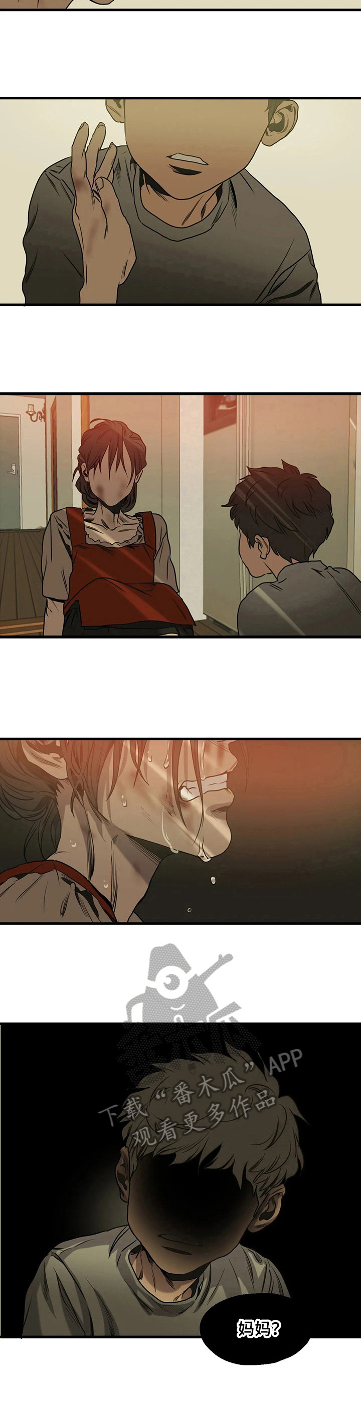第113章：有趣的秘密3