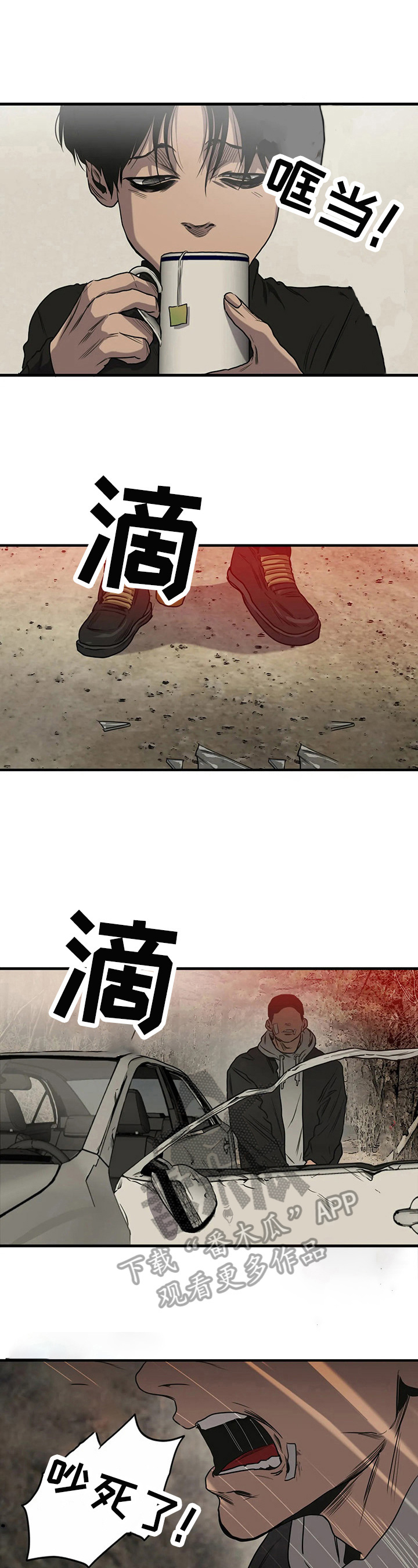 第132章：礼物2