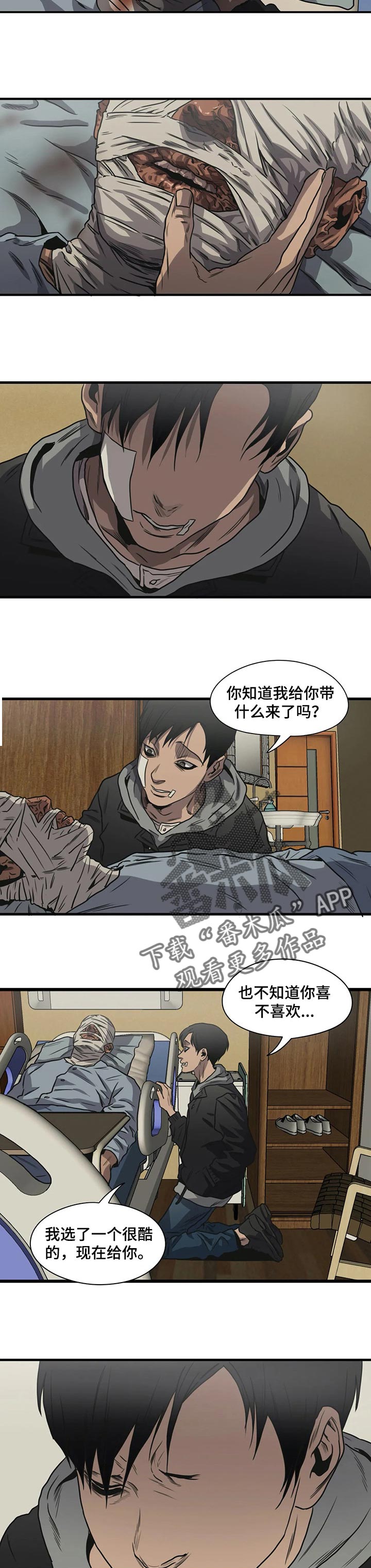 第195章：该结束了9