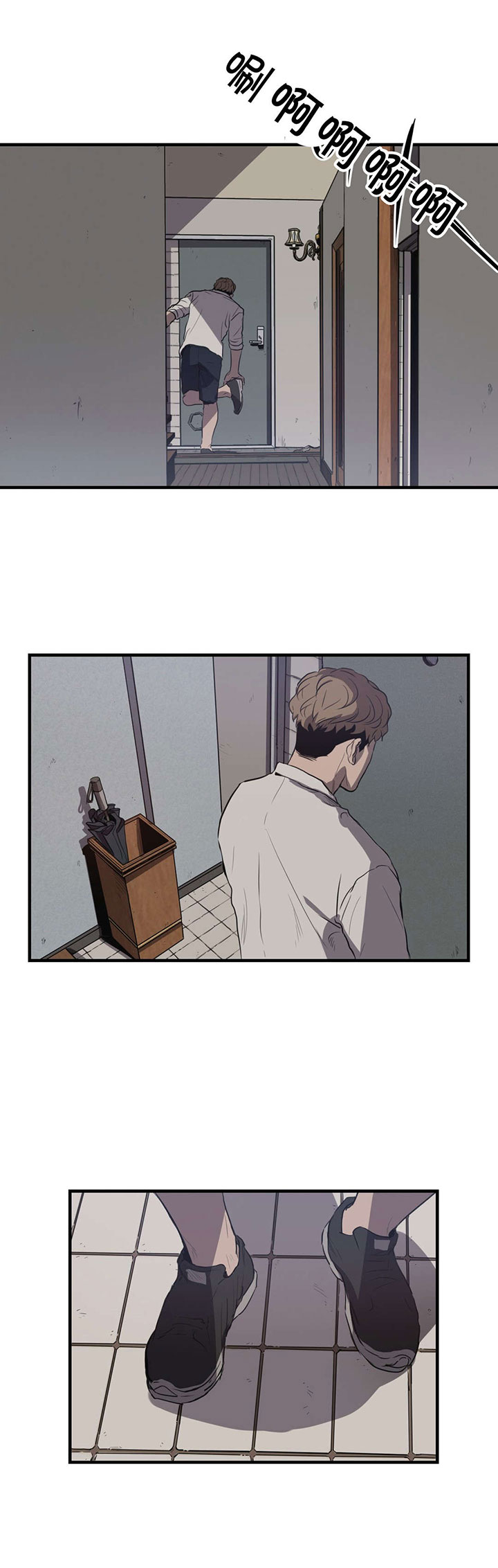 第17章：出门9