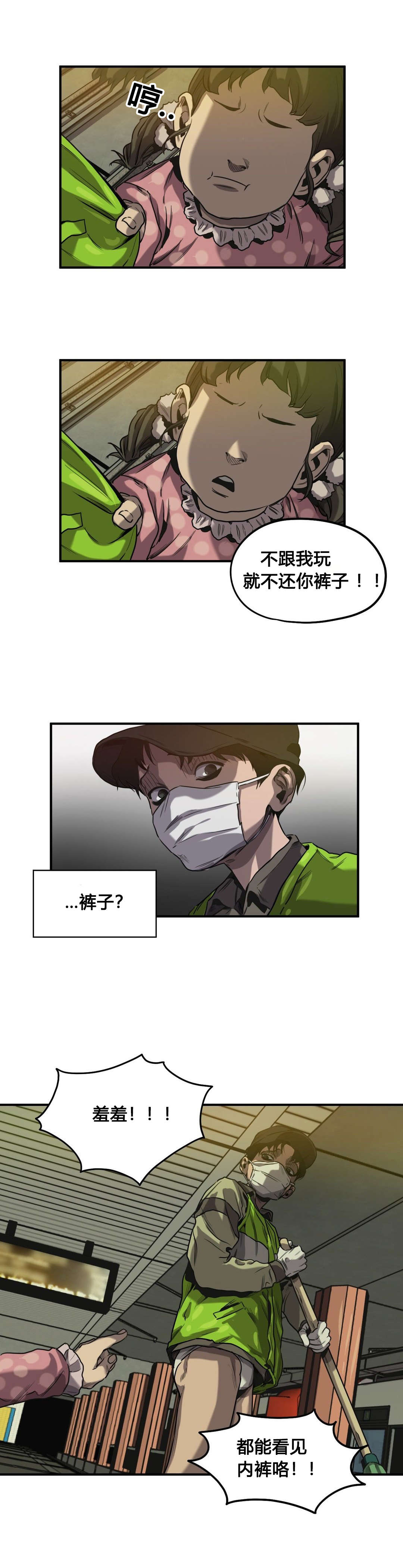 第61章：往事（三）13