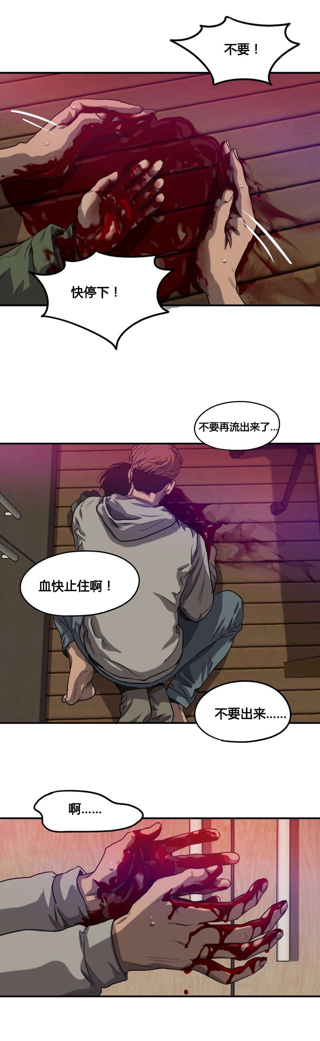 第65章：相像6