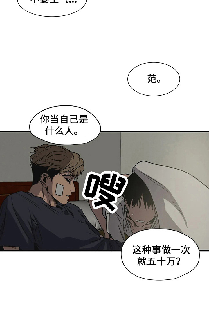 第125章：安慰2