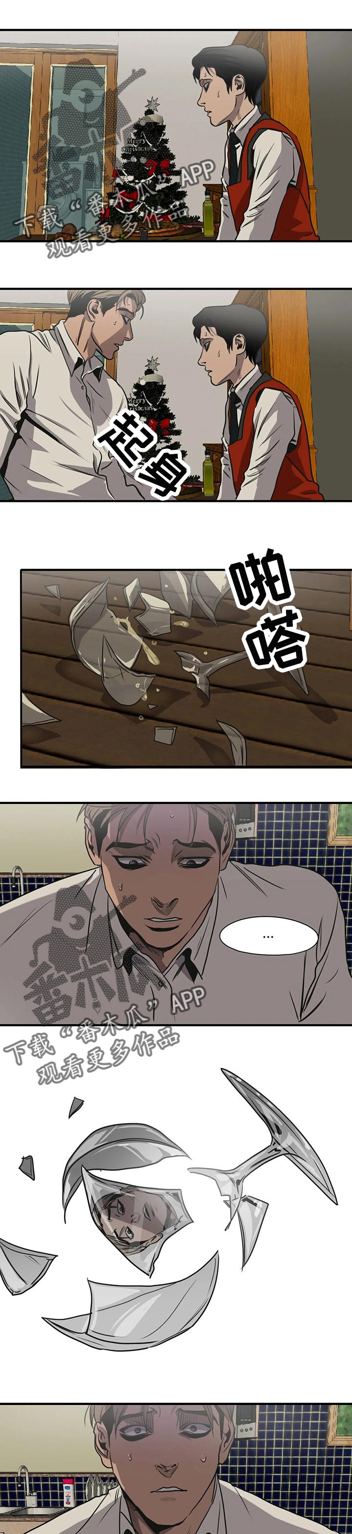 第170章：相识的人0