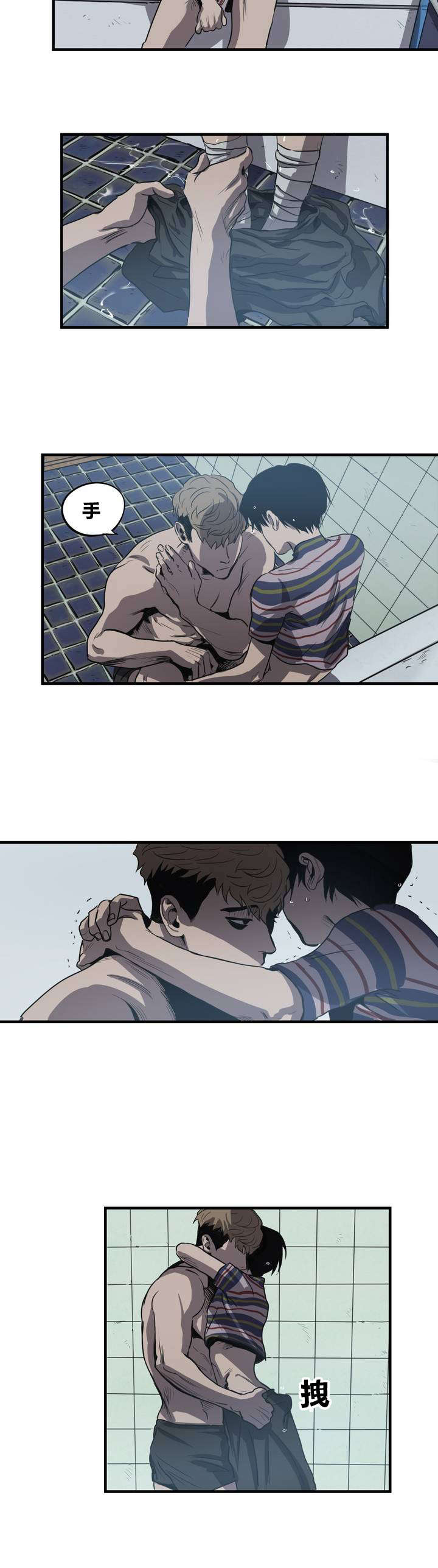 第7章：线2
