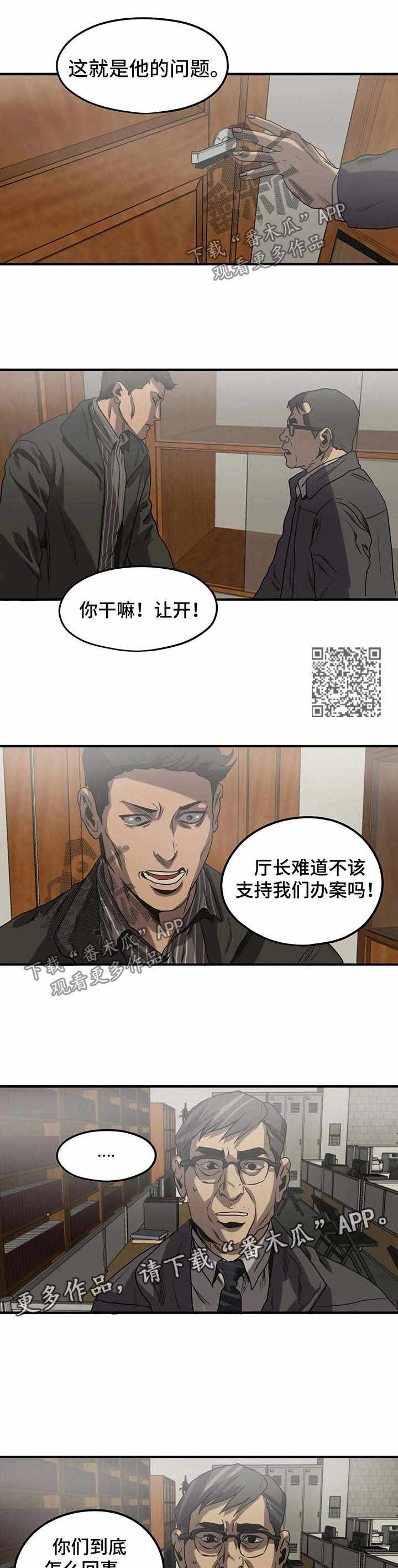 第86章：心绪混乱3