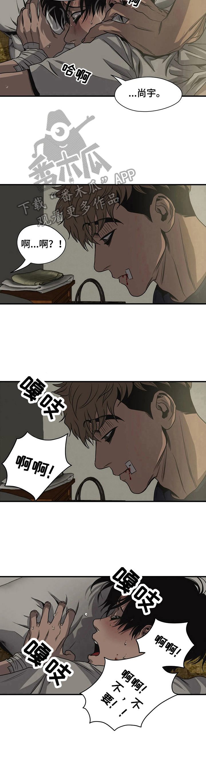 第125章：安慰8