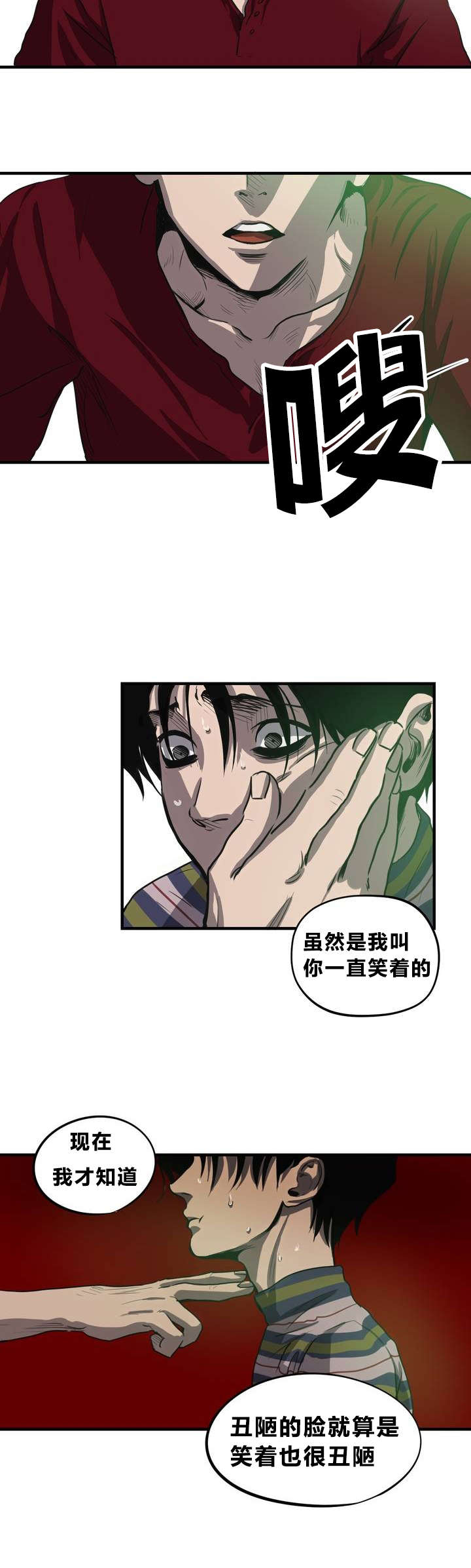 第12章：晕倒5