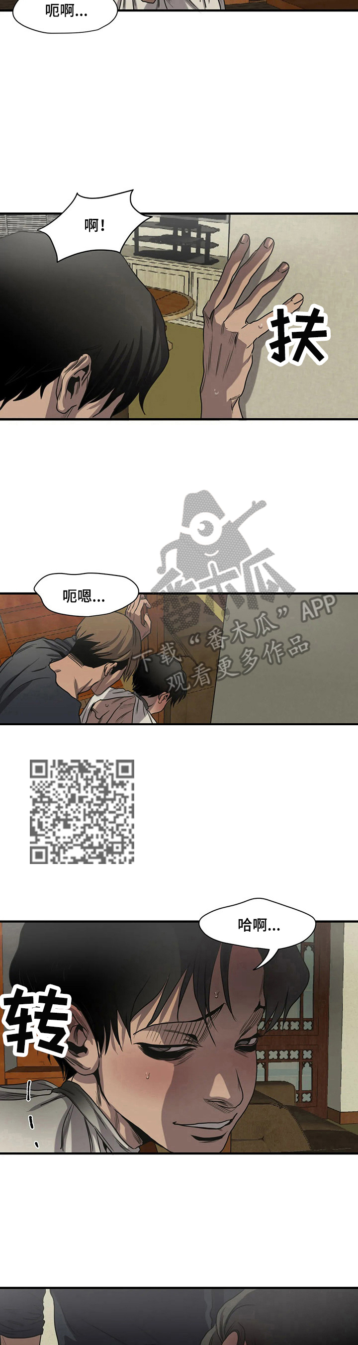 第161章：表态4