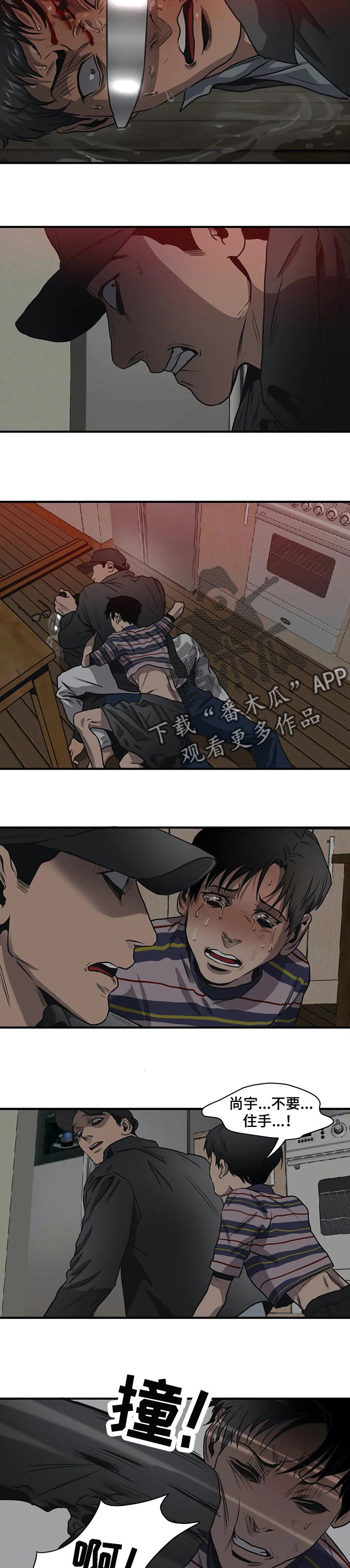 第184章：为证据而来3