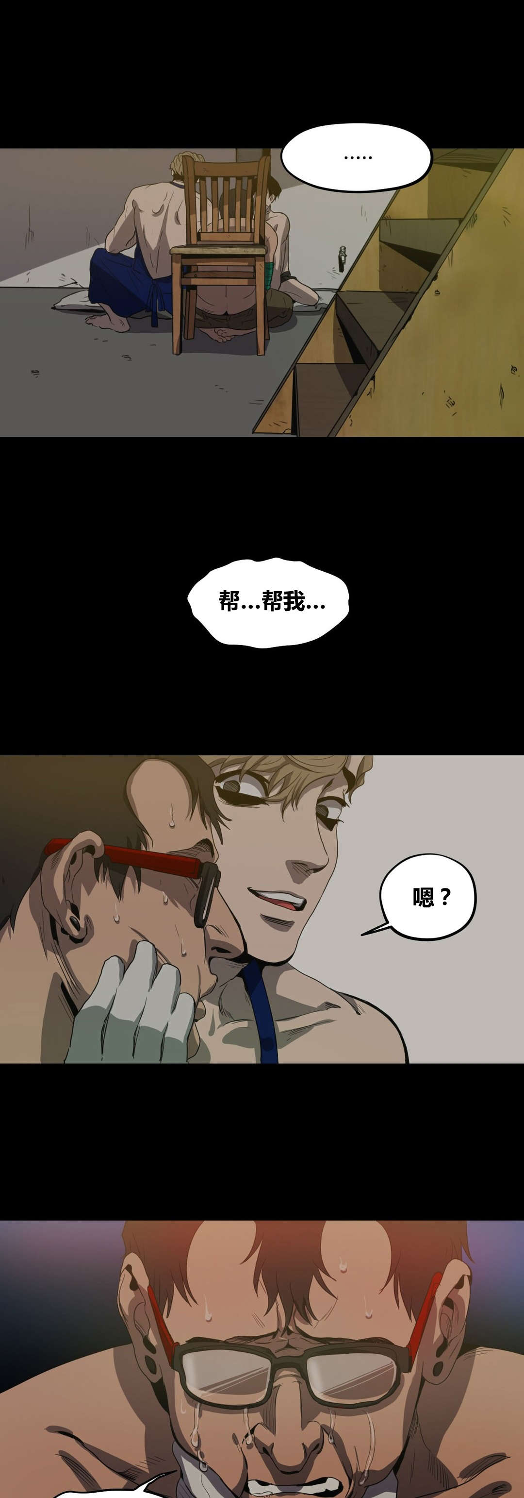 第26章：条件7