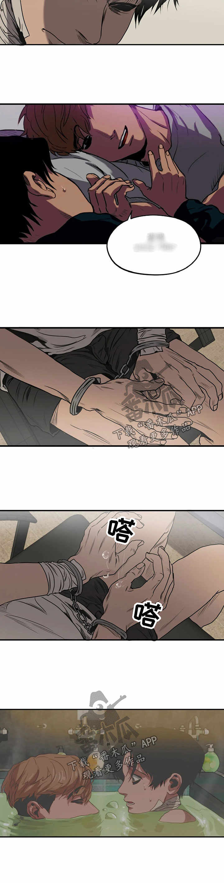 第86章：心绪混乱7