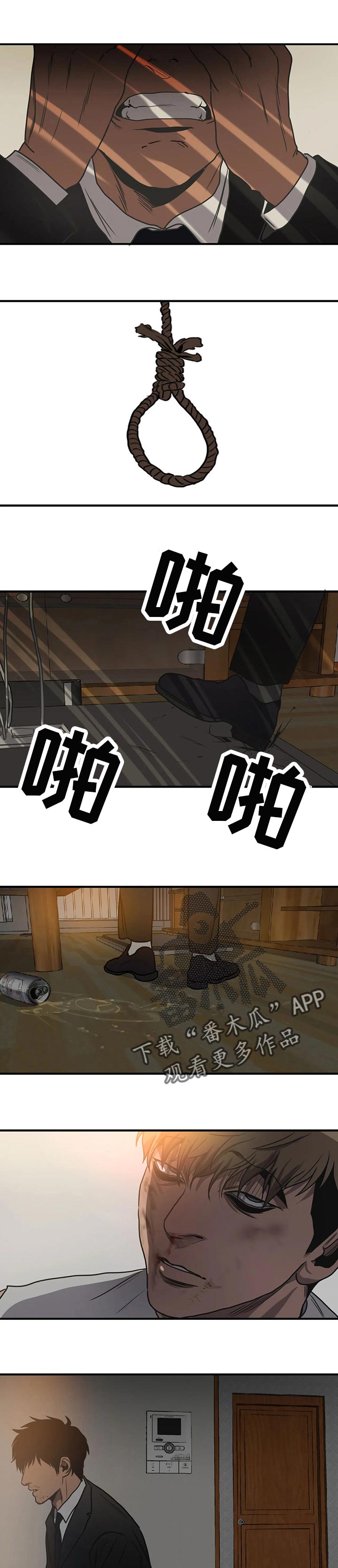 第181章：回忆的人4