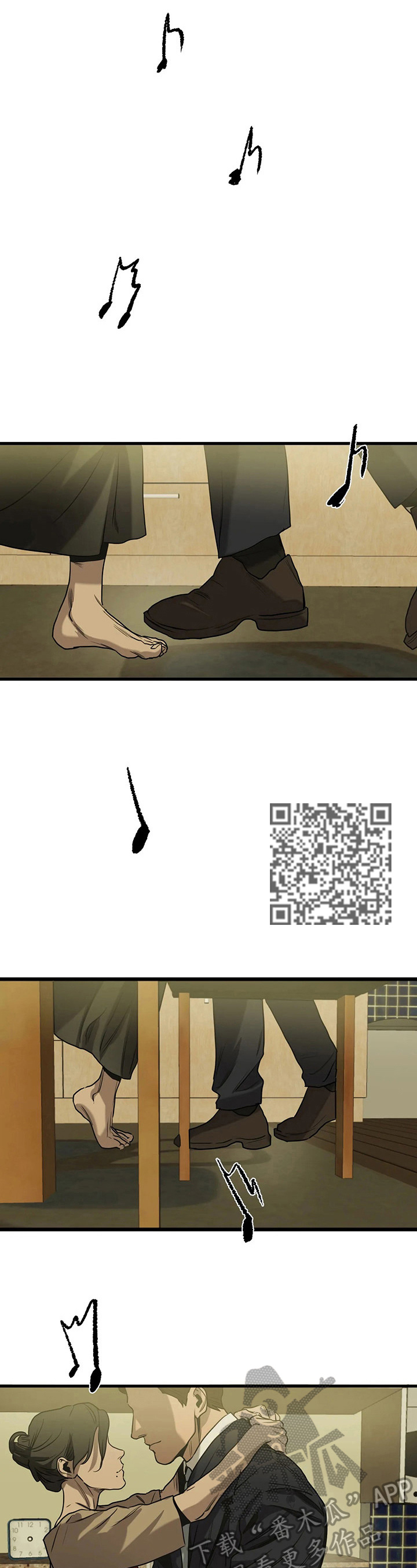 第113章：有趣的秘密4