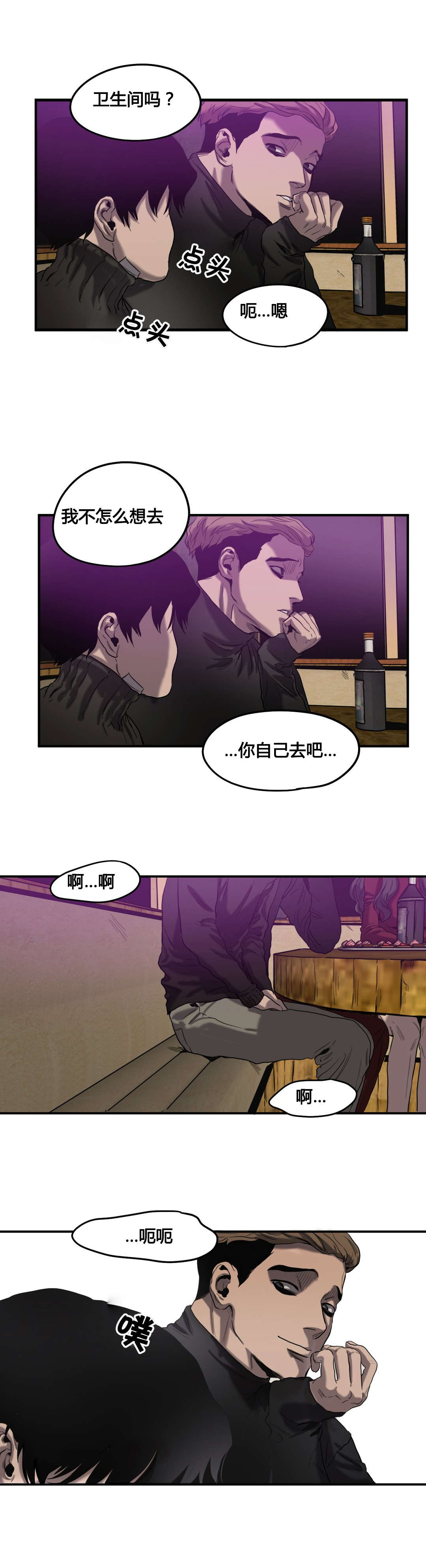 第42章：对比10
