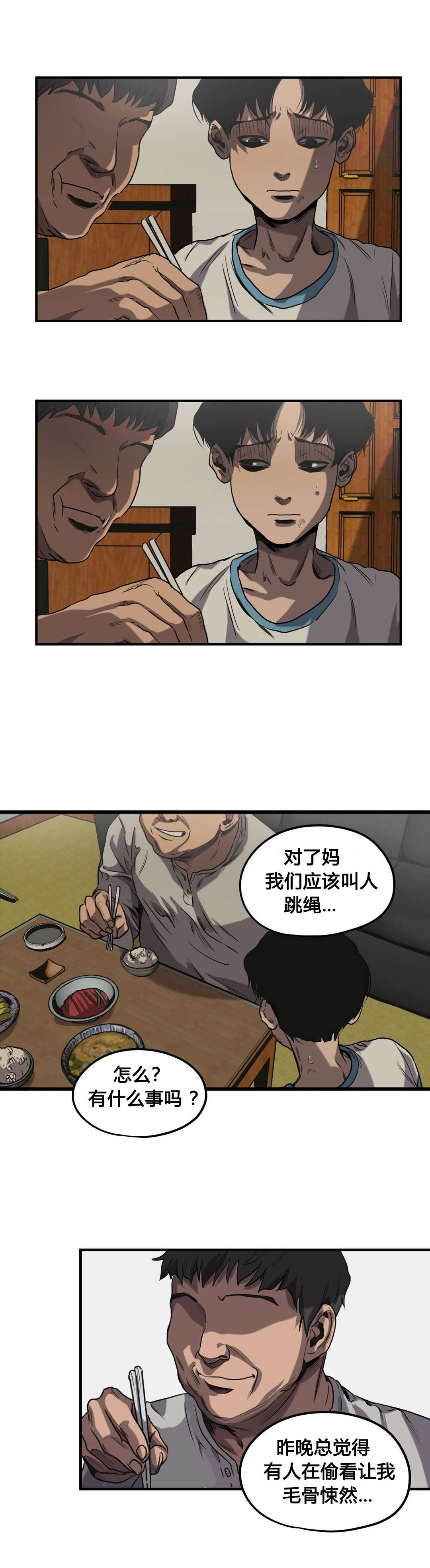 第60章：往事（二）22