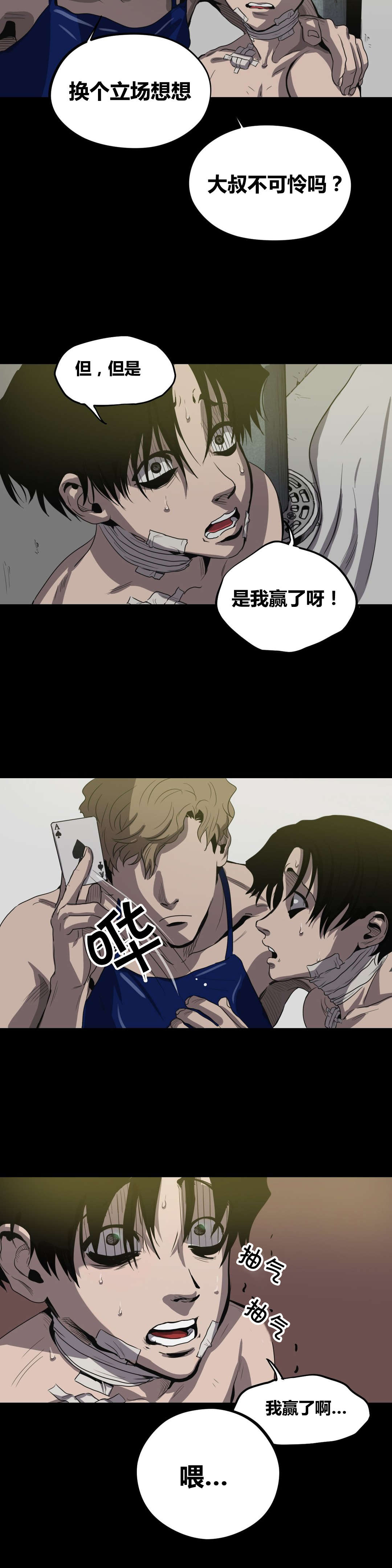 第24章：练习而已8