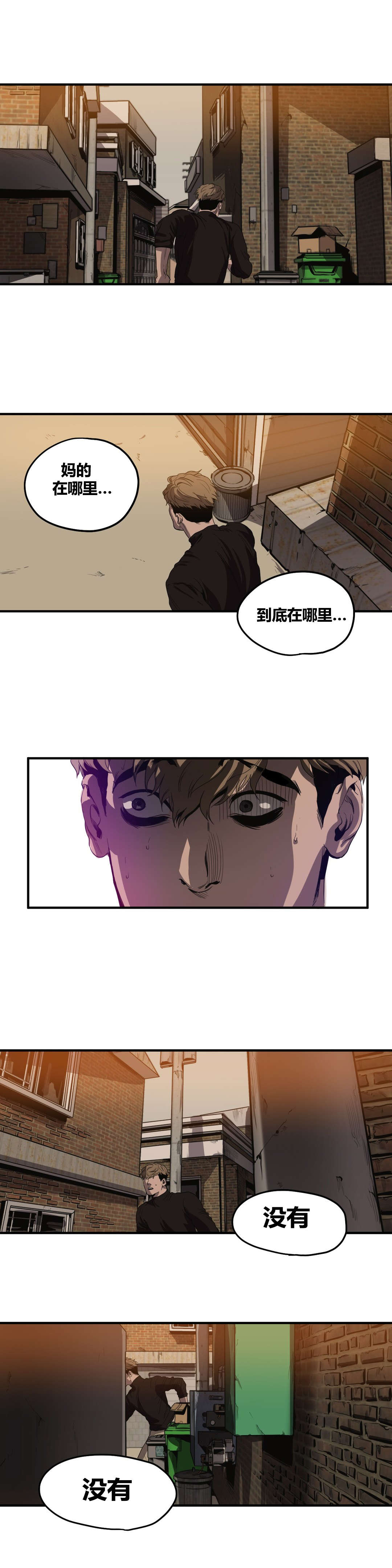 第34章：杀心2