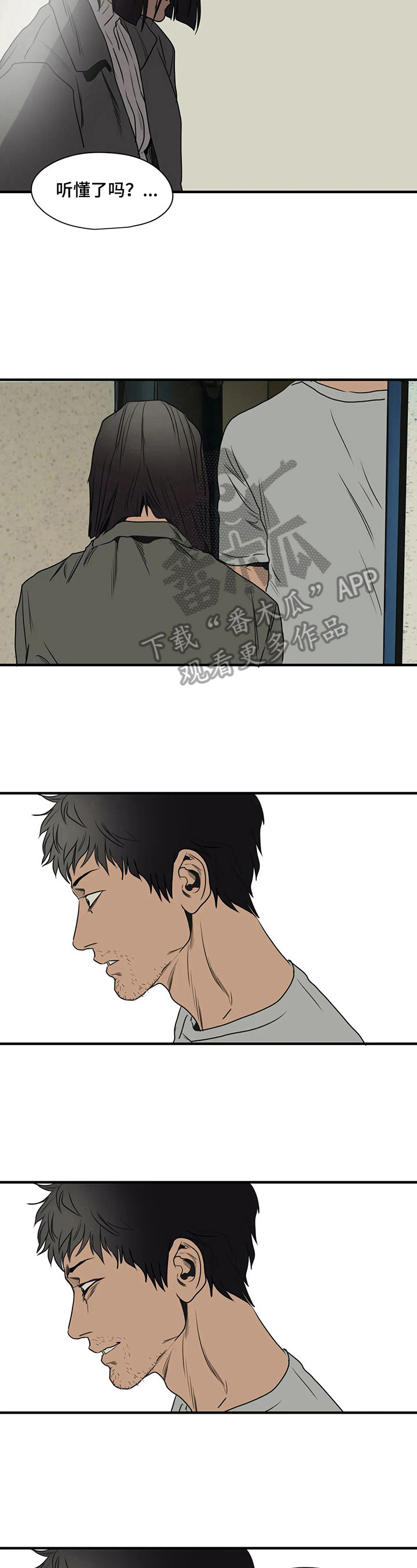 第145章：解决3