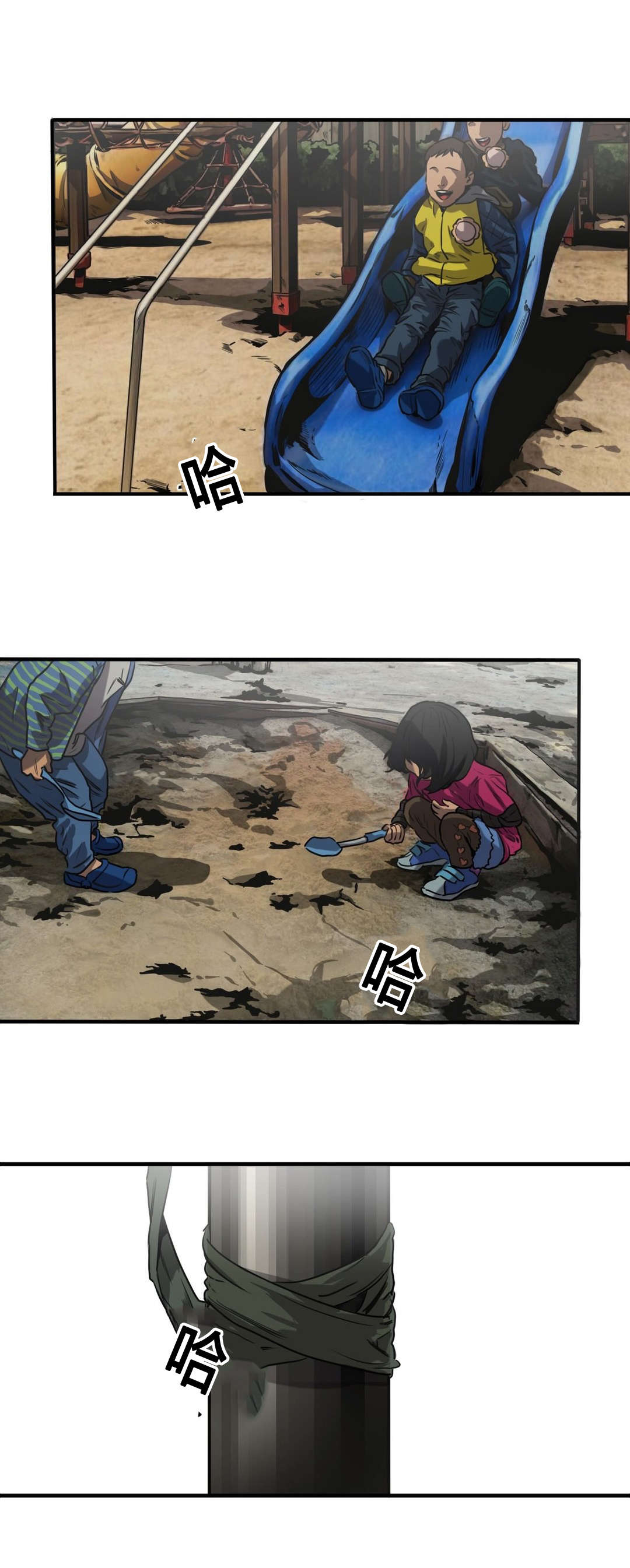 第69章：危机19