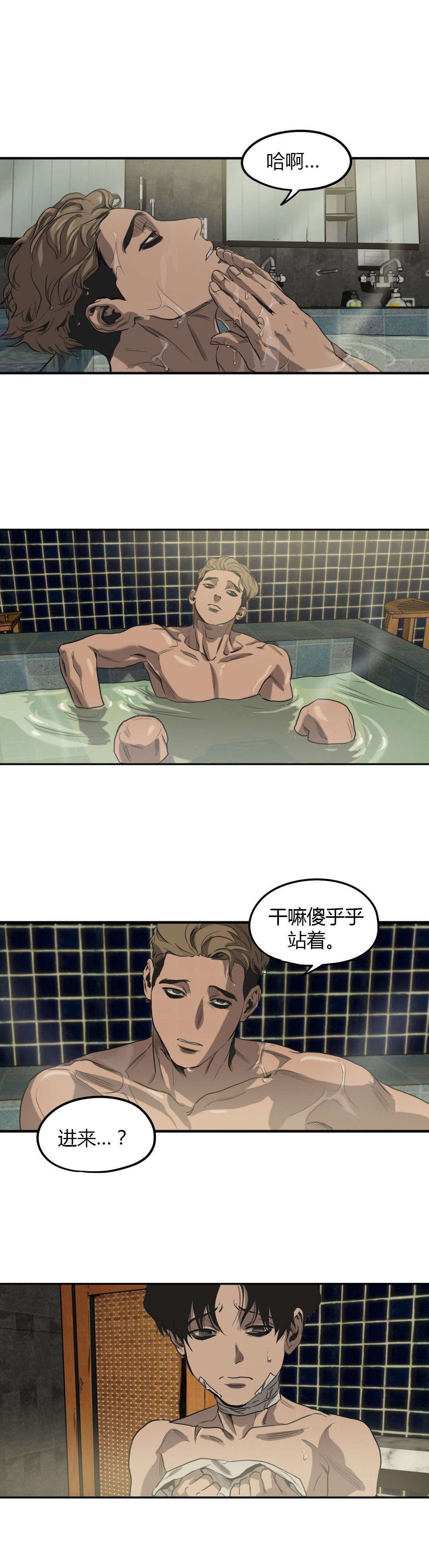 第54章：处理干净6