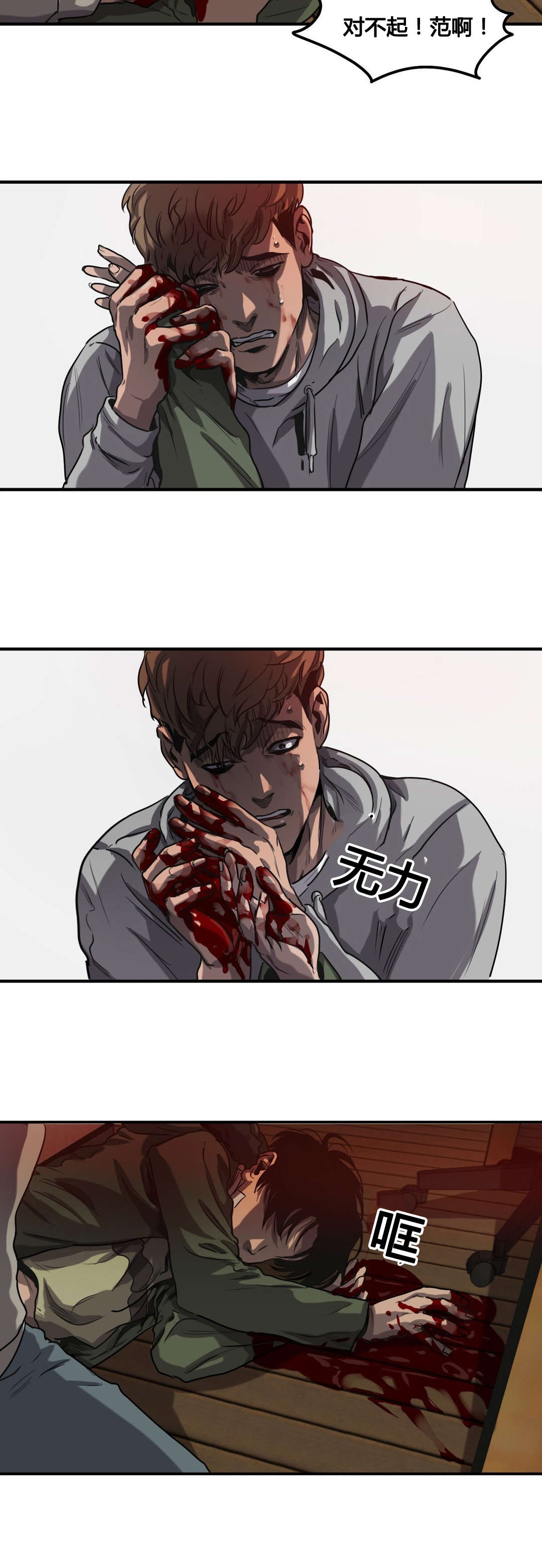 第65章：相像8