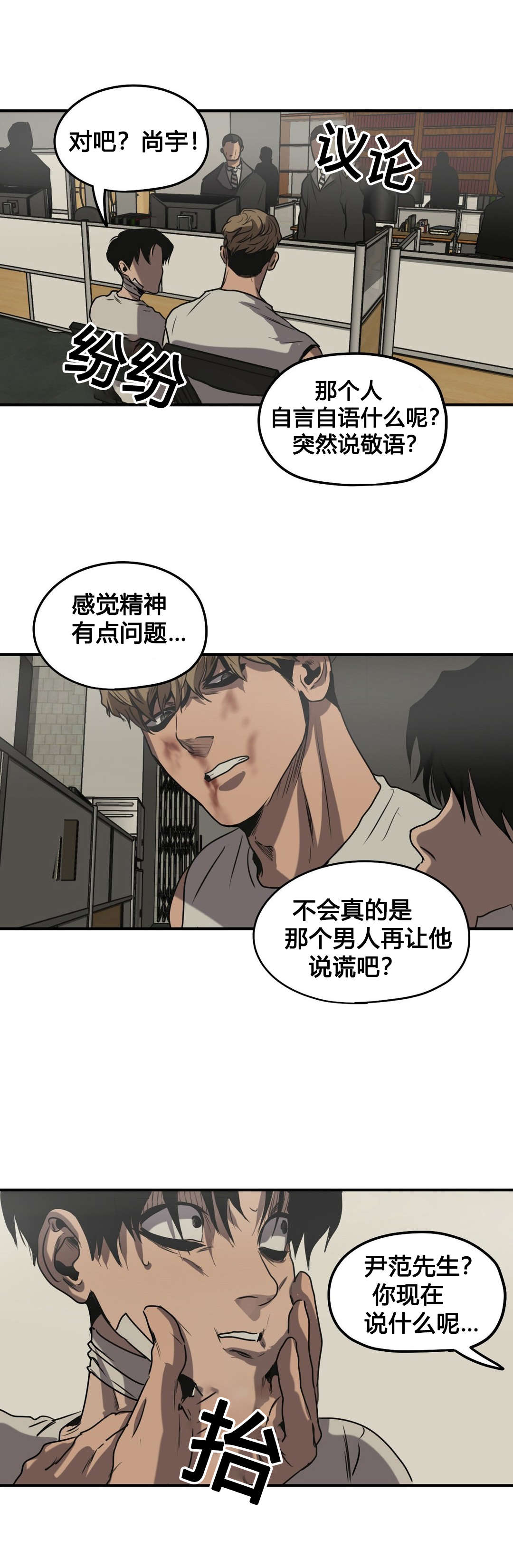 第79章：恋人关系9