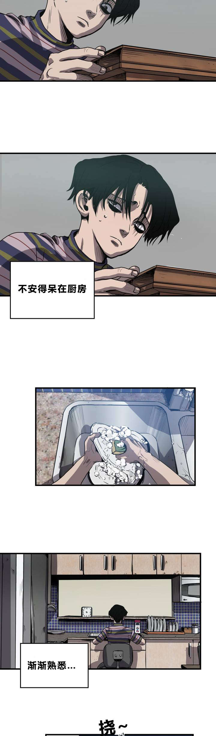 第9章：想法10