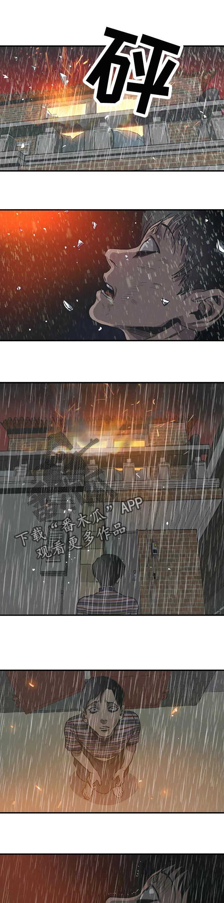 第187章：绝境求生7