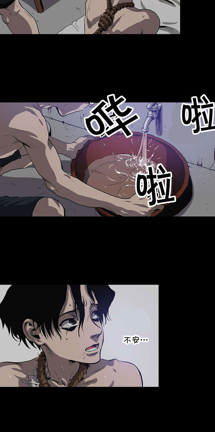 第21章：惩罚23