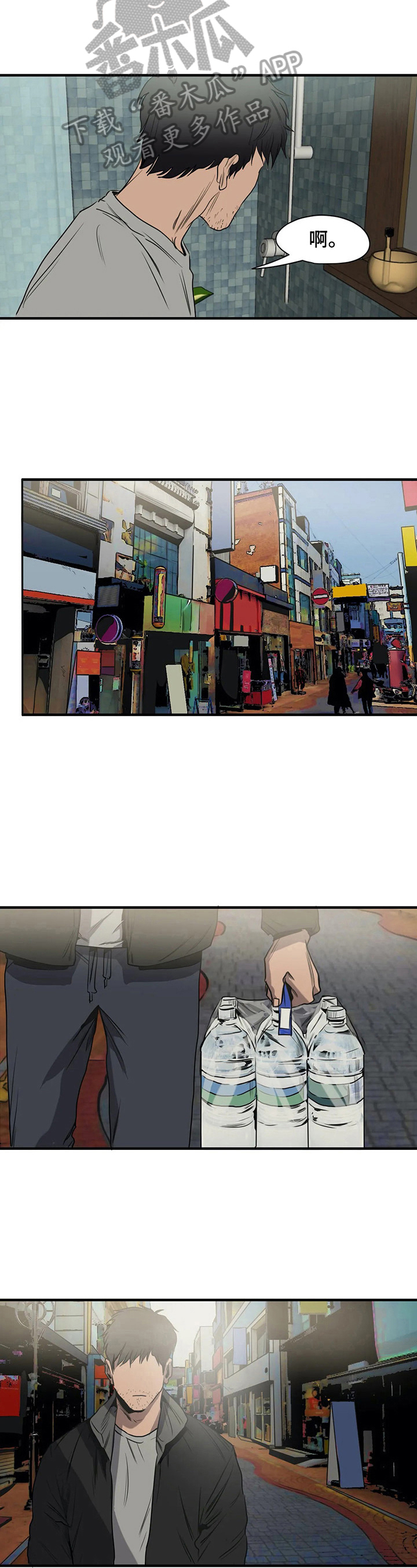 第143章：逃跑1