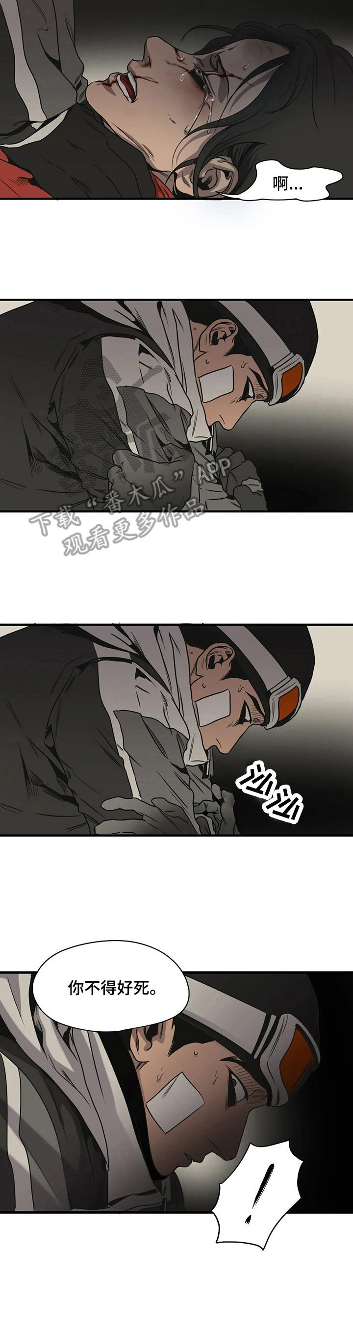 第129章：哭泣1