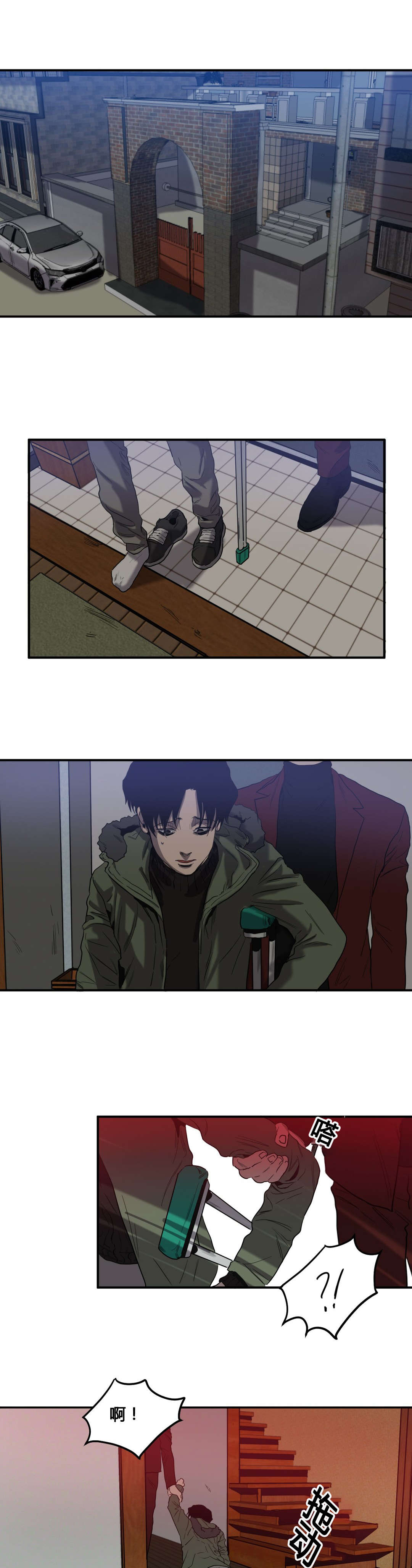 第43章：护送回家14